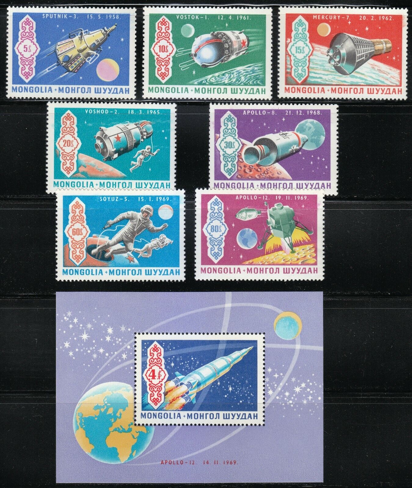Mongolia 1969 Sc 554-561 Space Achievements Of Usa And Ussr **